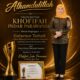 Pimred award 2026
