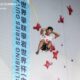Atlet Panjat Tebing Unesa Raih Medali Emas, di World Climbing Series 2026